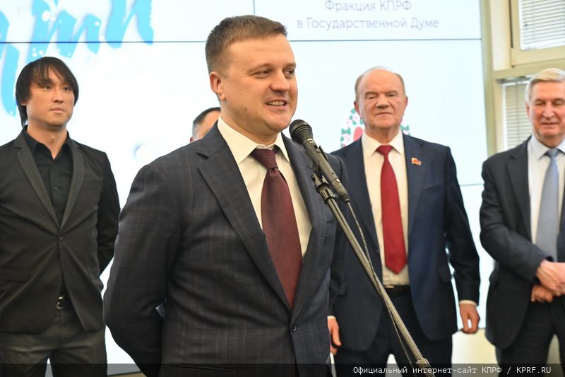 «Земля пяти стихий»