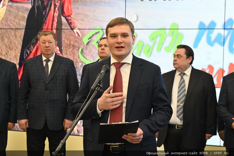 «Земля пяти стихий»
