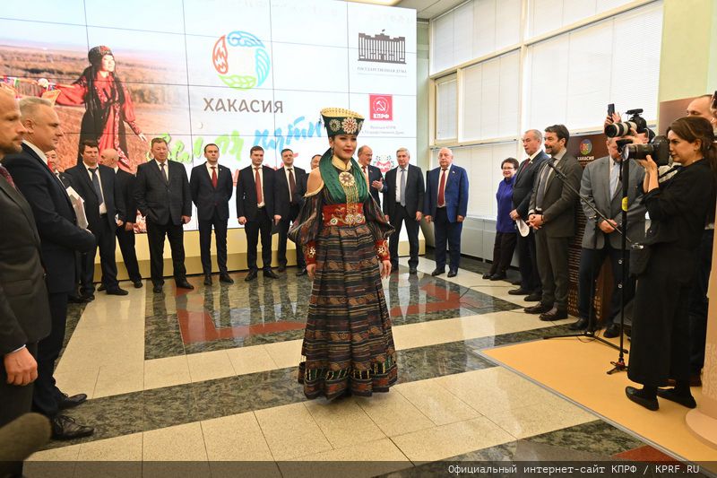 «Земля пяти стихий»