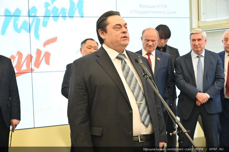 «Земля пяти стихий»