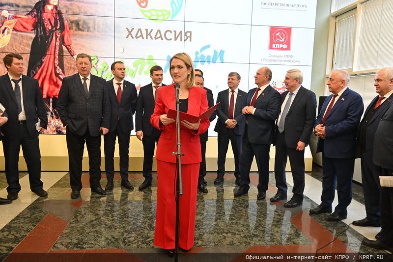 «Земля пяти стихий»