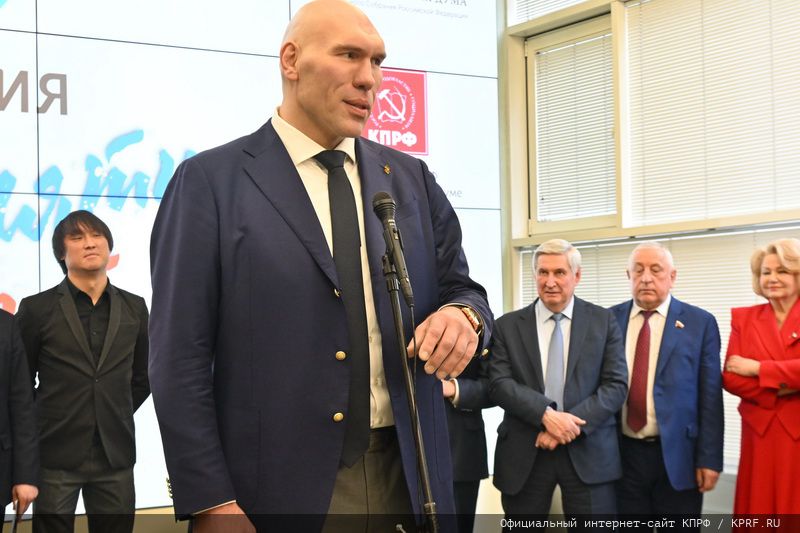 «Земля пяти стихий»