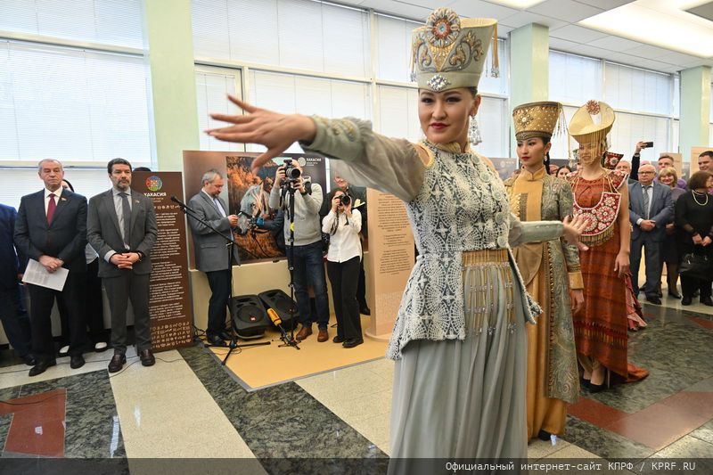 «Земля пяти стихий»