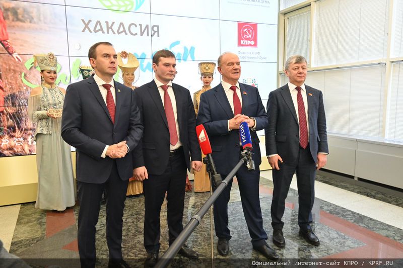 «Земля пяти стихий»