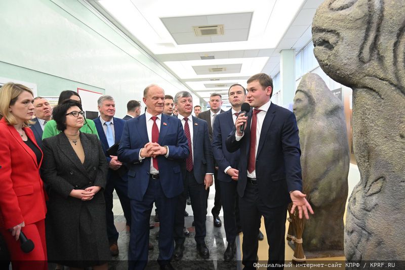 «Земля пяти стихий»