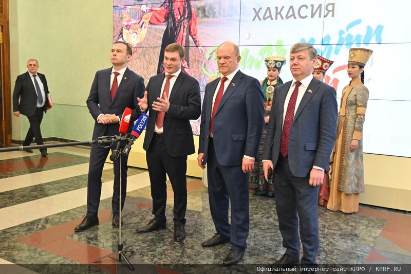 «Земля пяти стихий»