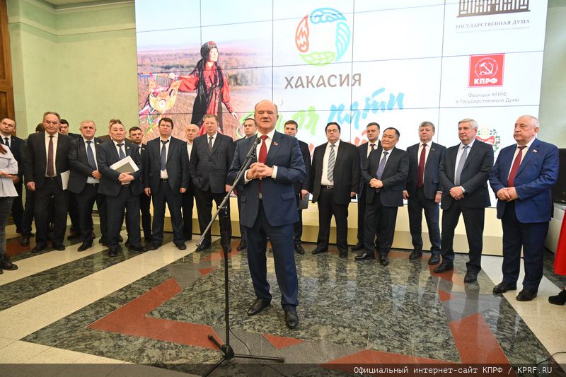«Земля пяти стихий»
