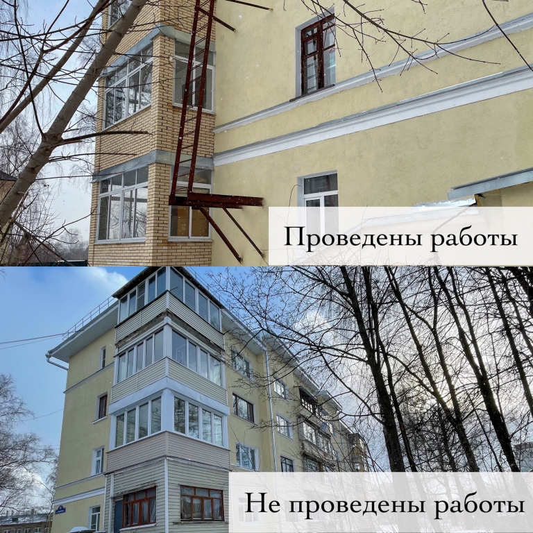 Депутат Мособлдумы Марк Черемисов проинспектировал ход ремонта дома на ул. Радченко в Богородском г.о.