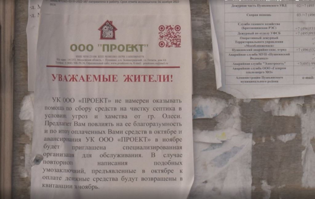 Мы свою деревню любим, но мы здесь никому не нужны