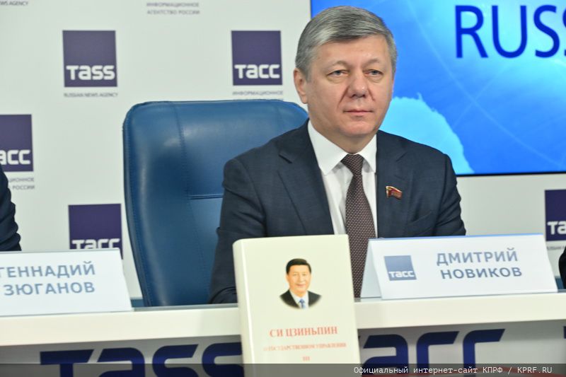 Россия и Китай: от общего прошлого к общему будущему!