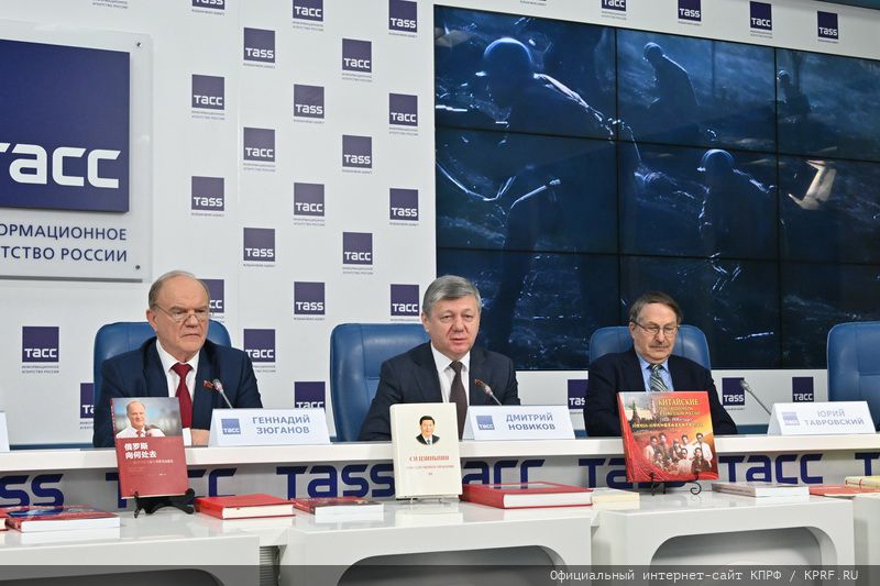 Россия и Китай: от общего прошлого к общему будущему!