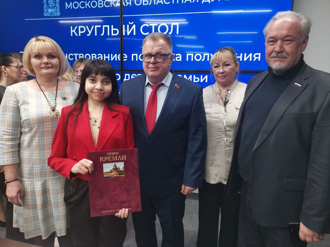 По инициативе фракции КПРФ, в Мособлдуме, прошёл круглый стол, посвящённый проблемам социальной защиты многодетных семей в Подмосковье