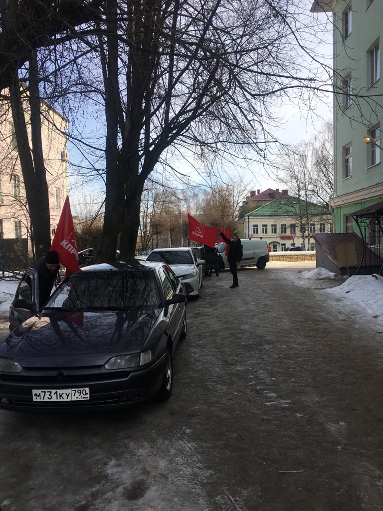 Клинские коммунисты провели автопробег