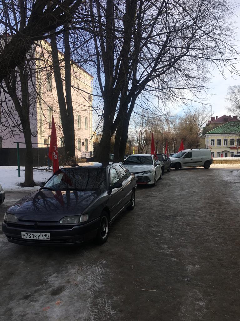 Клинские коммунисты провели автопробег