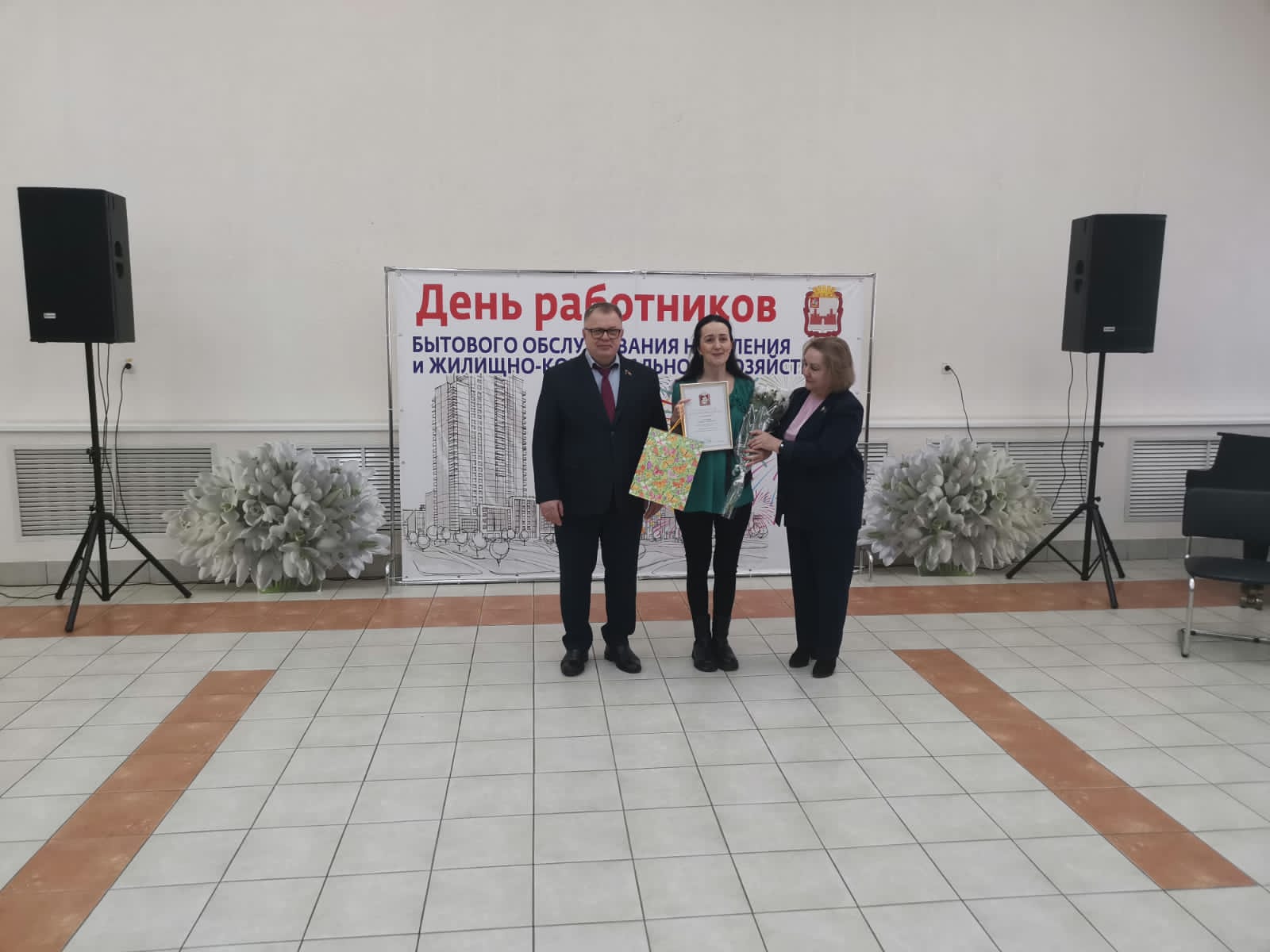 Руководитель фракции КПРФ в Мособлдуме Александр Наумов поздравил с праздником работников ЖКХ Можайского городского округа