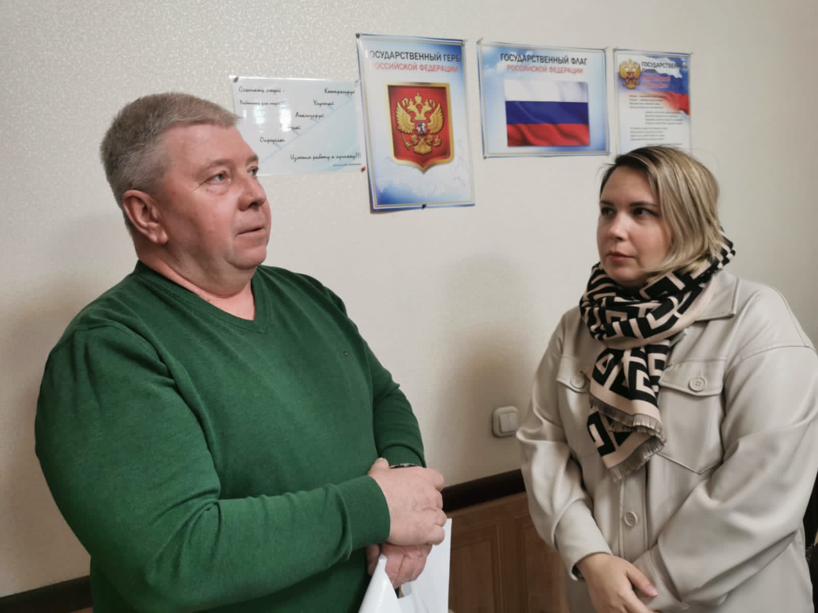 С Днем работников бытового обслуживания населения и ЖКХ поздравили в Балашихе