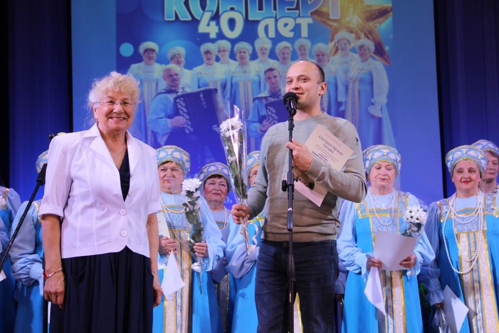 Хору «Русская песня» Городского центра культуры и досуга города Озеры исполнилось 40 лет