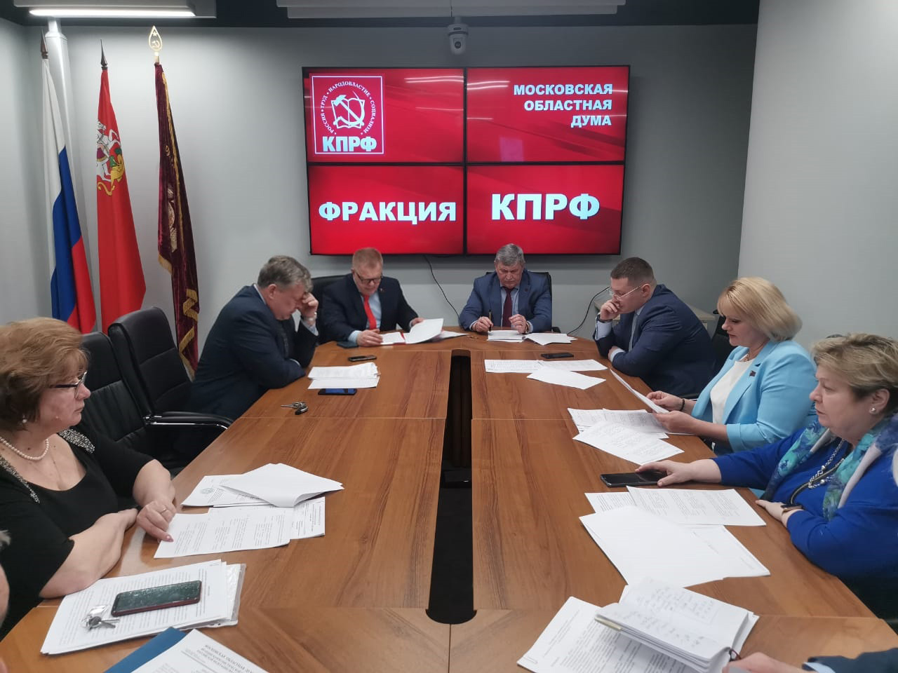 Работа фракции КПРФ в Московской областной Думе