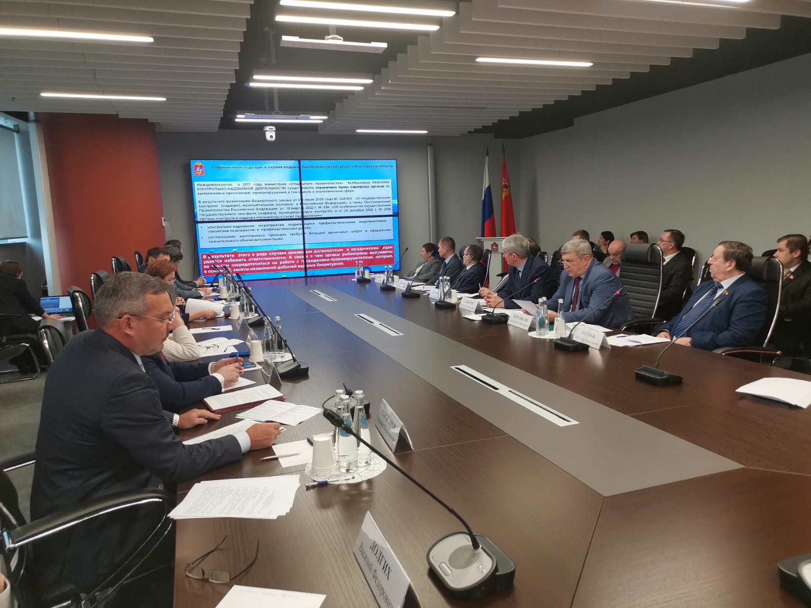 Сохранение рыбных запасов Подмосковья было рассмотрено на совещании в Московской областной Думе