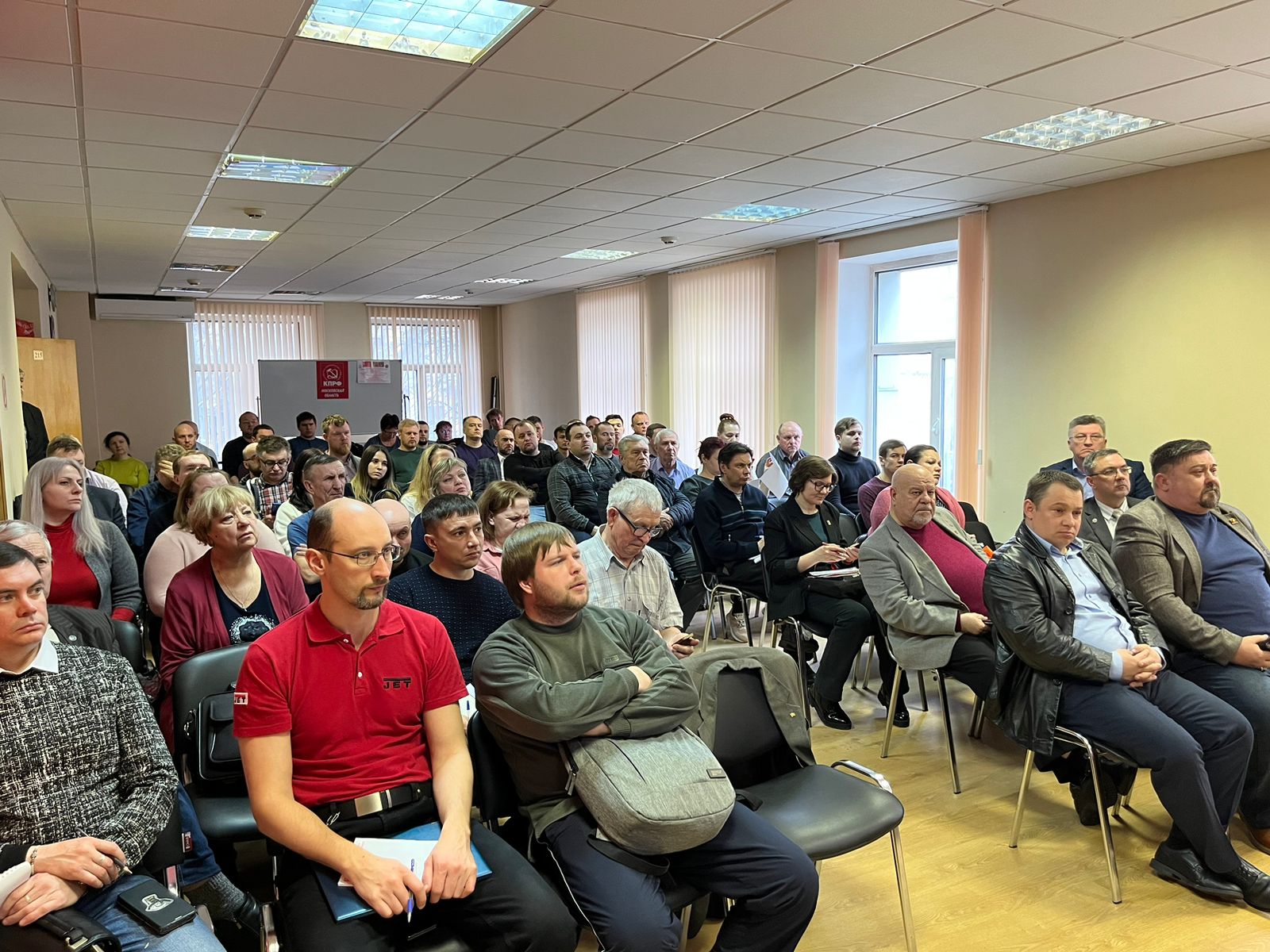 В МК КПРФ прошел семинар-совещание партийного актива по подготовке к выборам