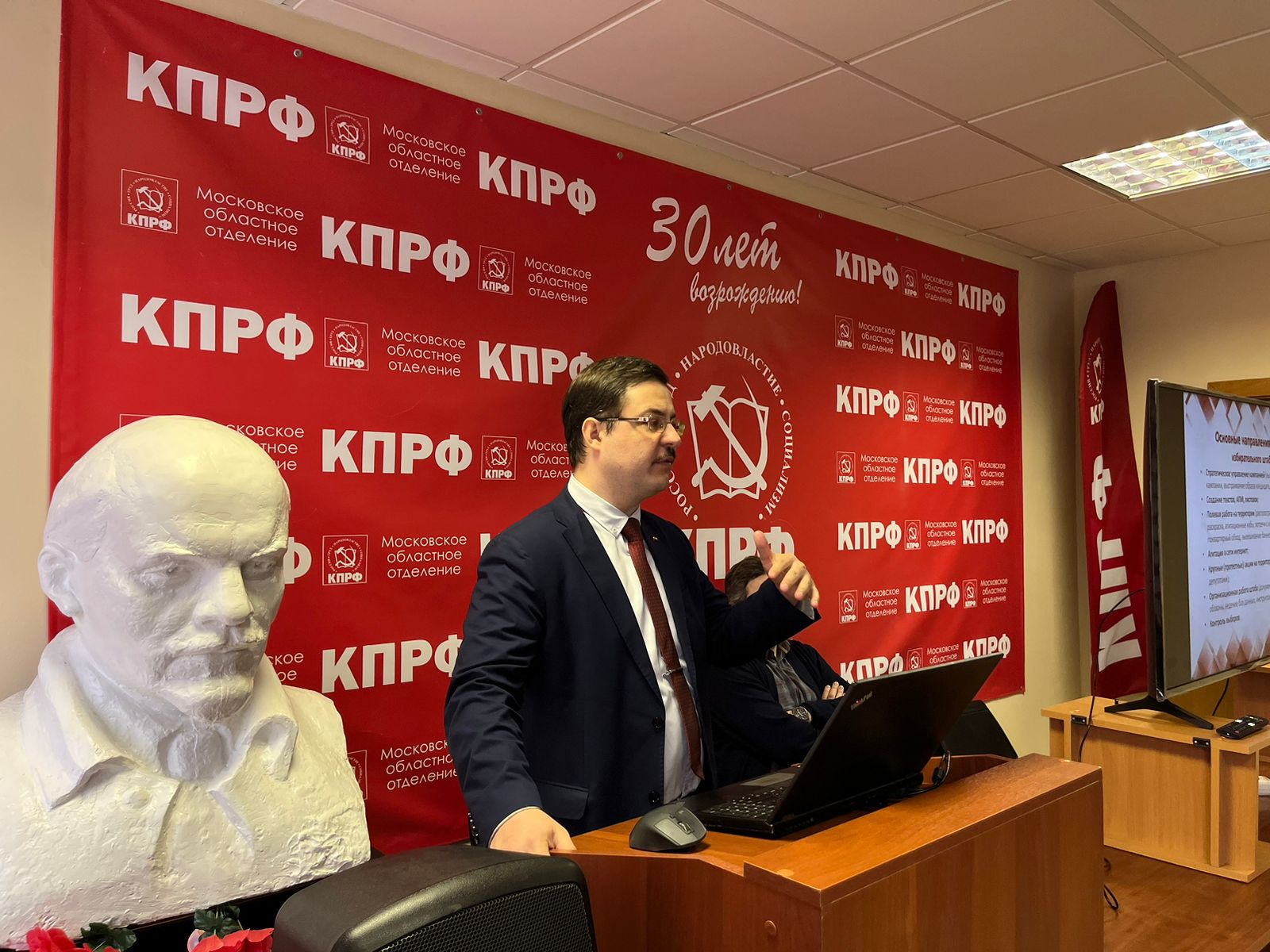 В МК КПРФ прошел семинар-совещание партийного актива по подготовке к выборам