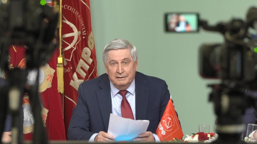 Состоялось Всероссийское совещание партийного актива КПРФ