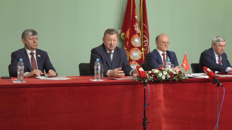 Состоялось Всероссийское совещание партийного актива КПРФ
