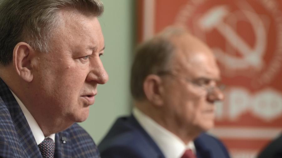 Состоялось Всероссийское совещание партийного актива КПРФ