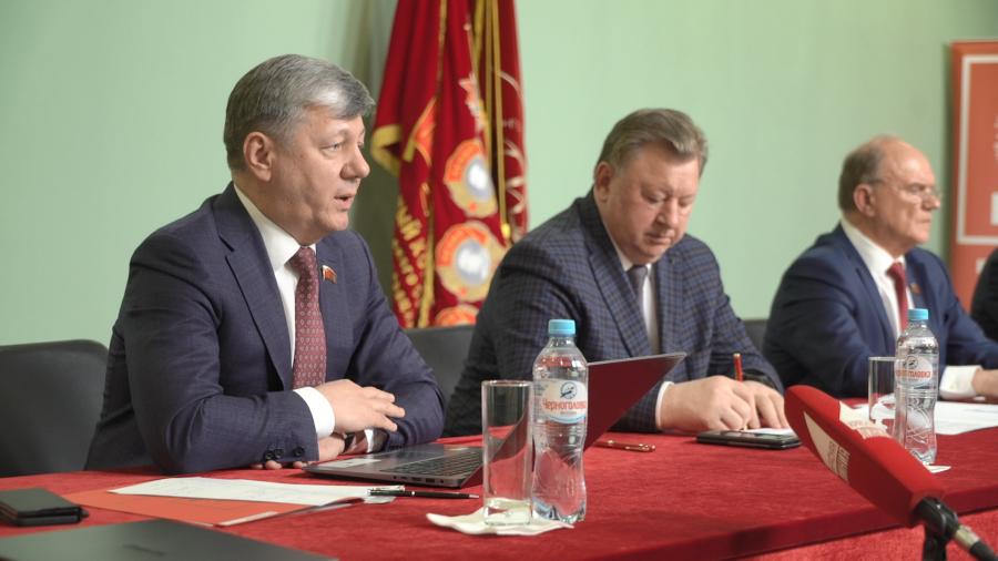 Состоялось Всероссийское совещание партийного актива КПРФ