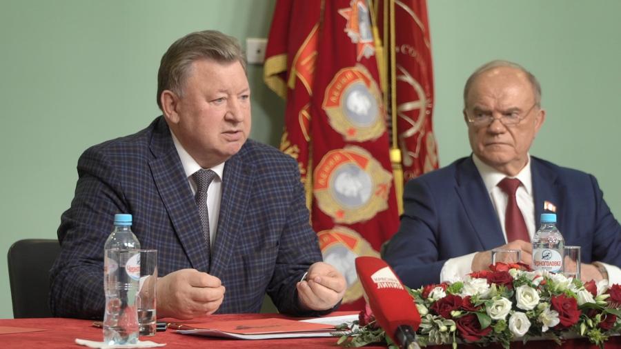 Состоялось Всероссийское совещание партийного актива КПРФ