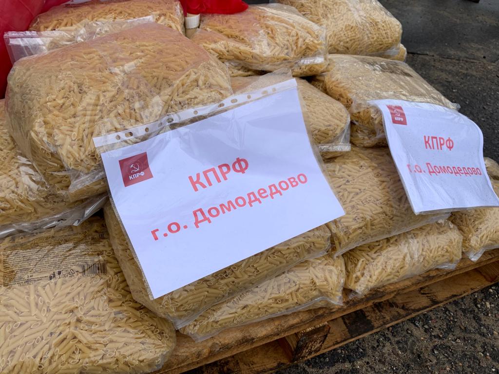 КПРФ отправила на Донбасс 107-й гуманитарный конвой