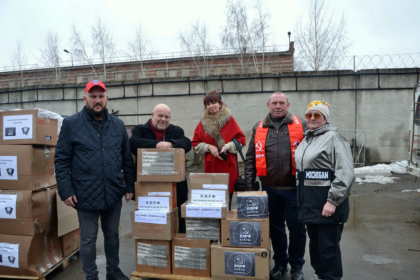 Озёрские коммунисты передали гуманитарную помощь для отправки на Донбасс!
