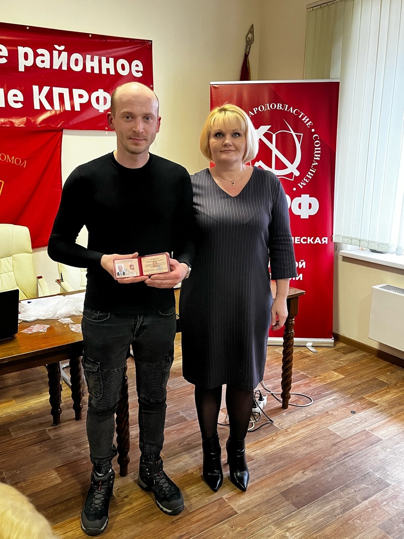 Пленум Щёлковского городского Комитета КПРФ