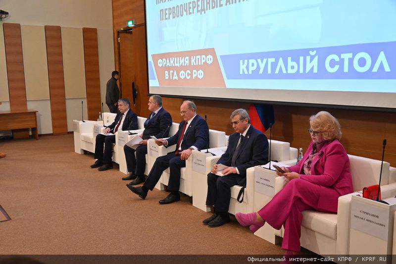 «Наука и образование в условиях санкций: первоочередные антикризисные меры»