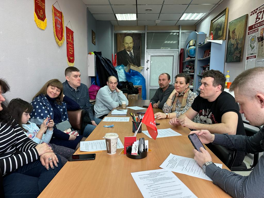 Еженедельное заседание представителей ППО Балашихинского городского отделения КПРФ