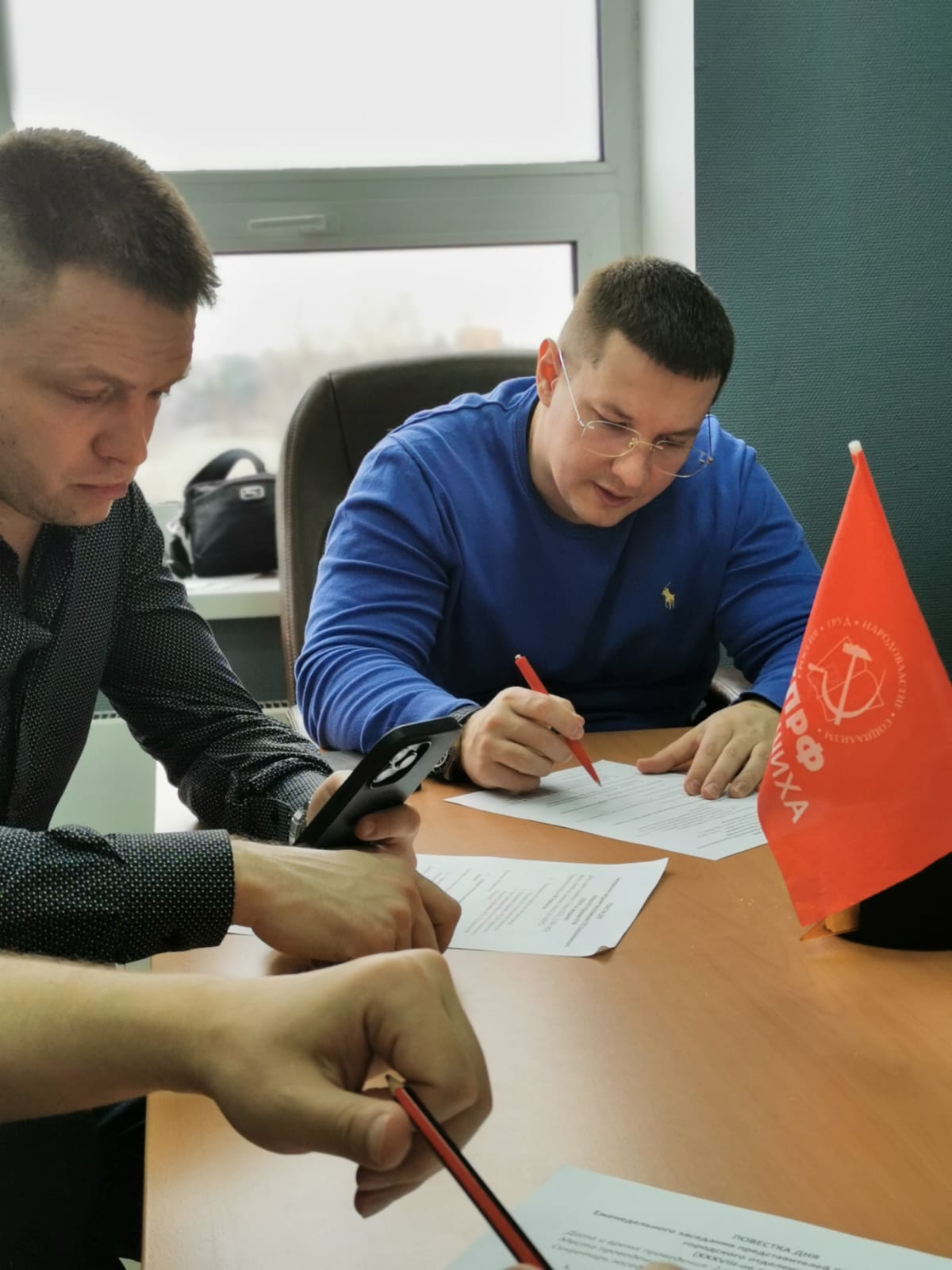 Еженедельное заседание представителей ППО Балашихинского городского отделения КПРФ
