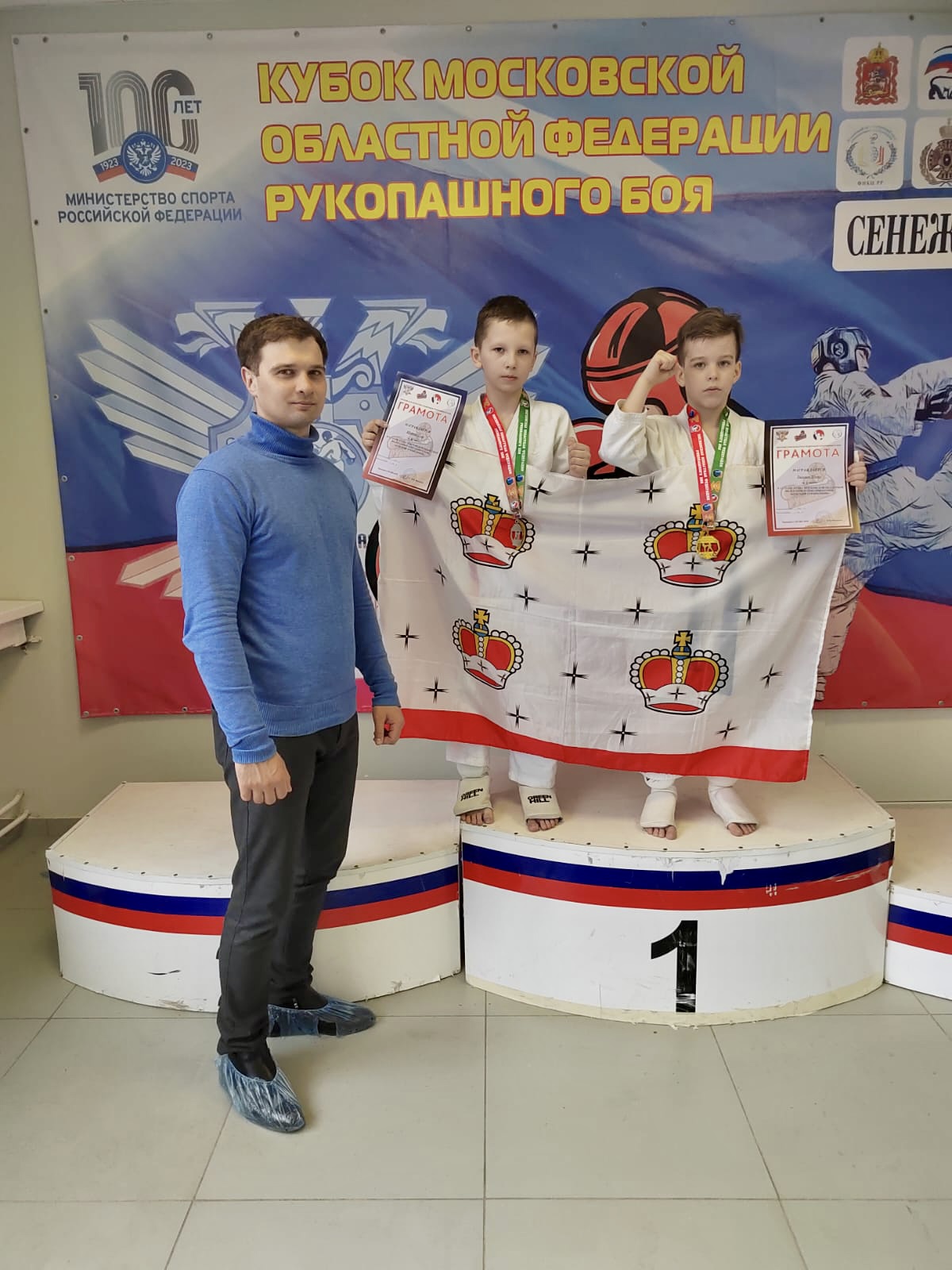 Новые победы Дмитровчан