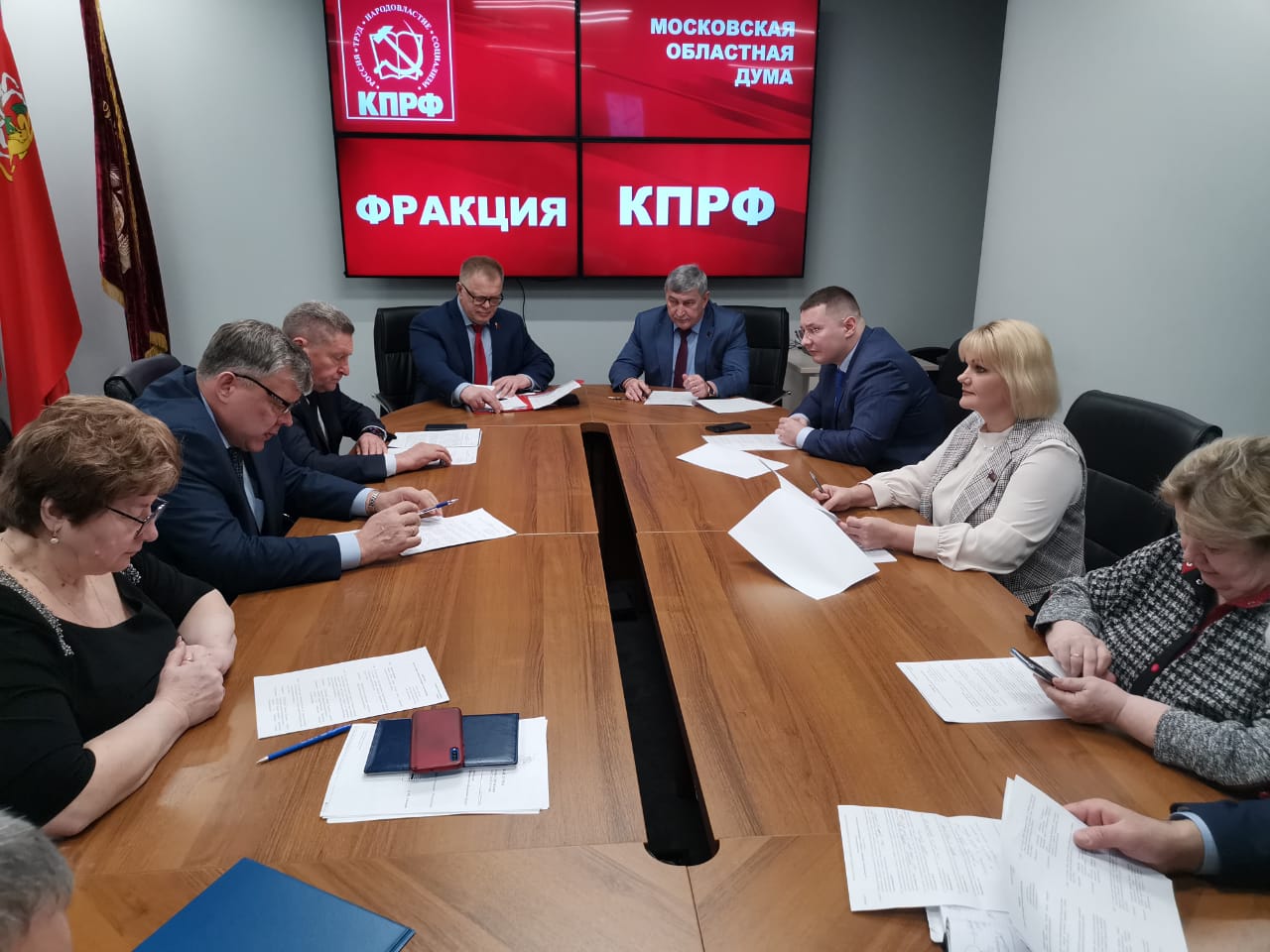 Работа фракции КПРФ в Московской областной Думе