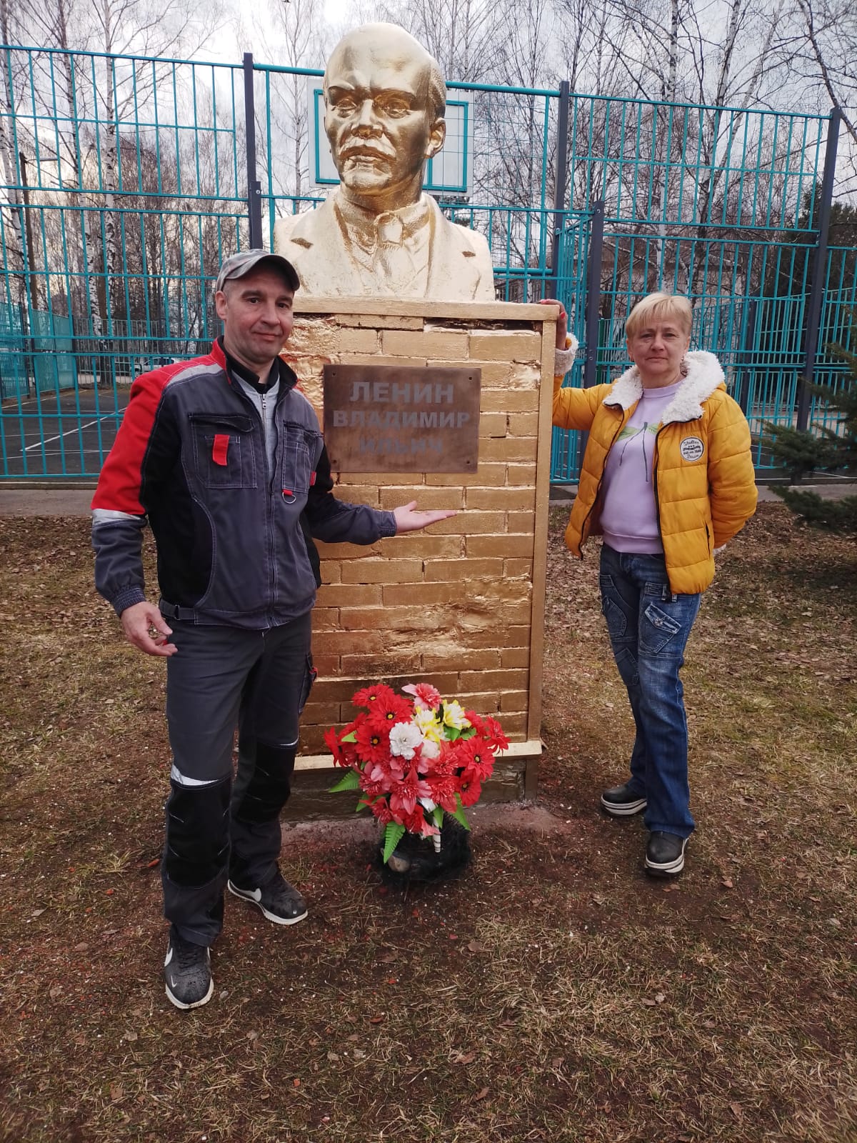 Коммунисты Шаховского ГК КПРФ делу Ленина верны!