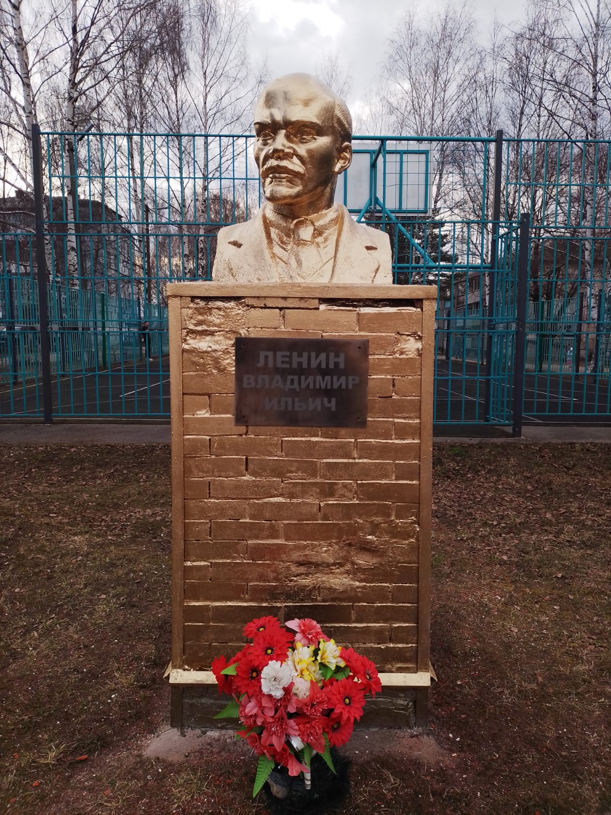 Коммунисты Шаховского ГК КПРФ делу Ленина верны!