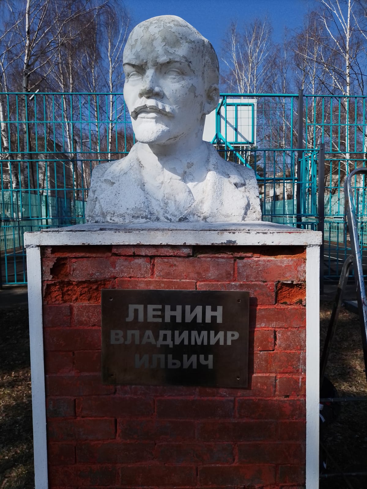 Коммунисты Шаховского ГК КПРФ делу Ленина верны!