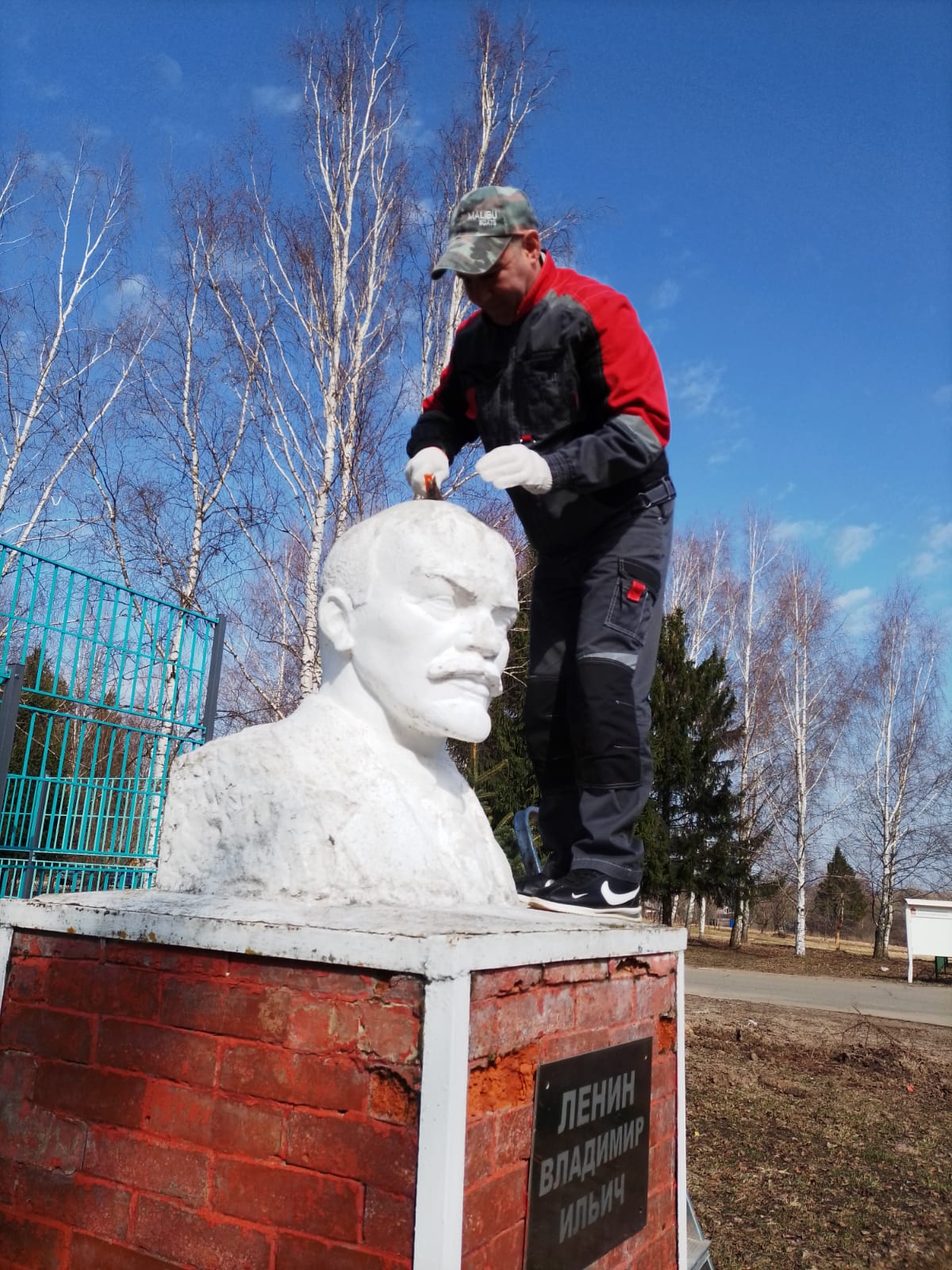 Коммунисты Шаховского ГК КПРФ делу Ленина верны!