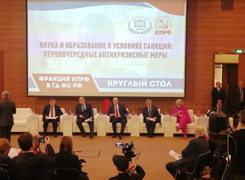 Качественное, доступное образование для всех!