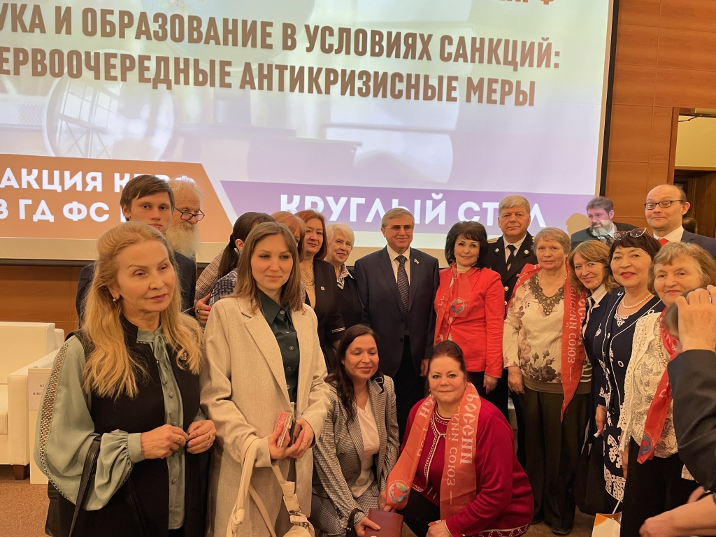 Качественное, доступное образование для всех!