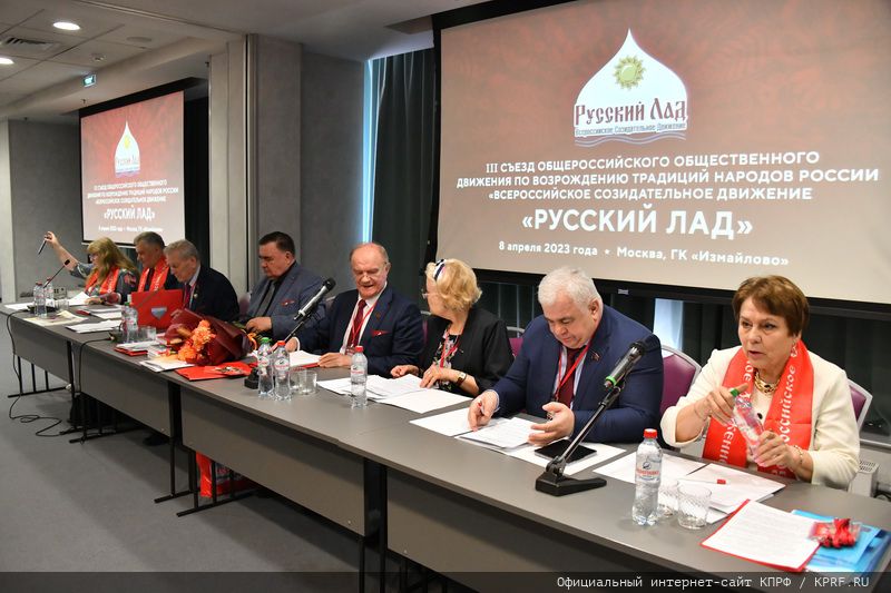 Г.А. Зюганов: «Русский человек – тот, кто любит Россию и служит ей»