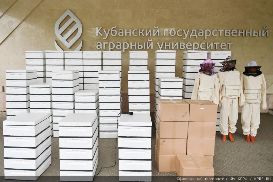 Г.А. Зюганов выступил на круглом столе, посвящённом проблемам пчеловодства юга и новых территорий России