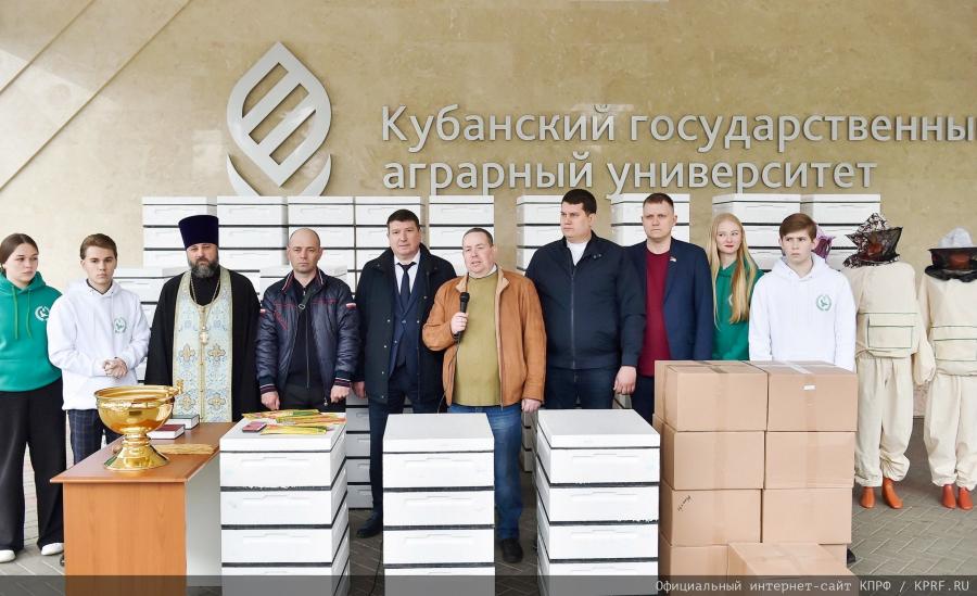 Г.А. Зюганов выступил на круглом столе, посвящённом проблемам пчеловодства юга и новых территорий России