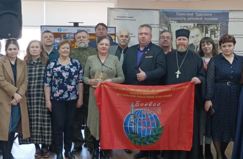 Под знаком победы над злом