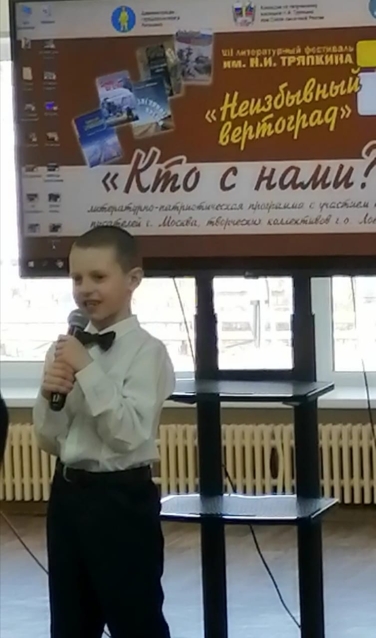 Под знаком победы над злом