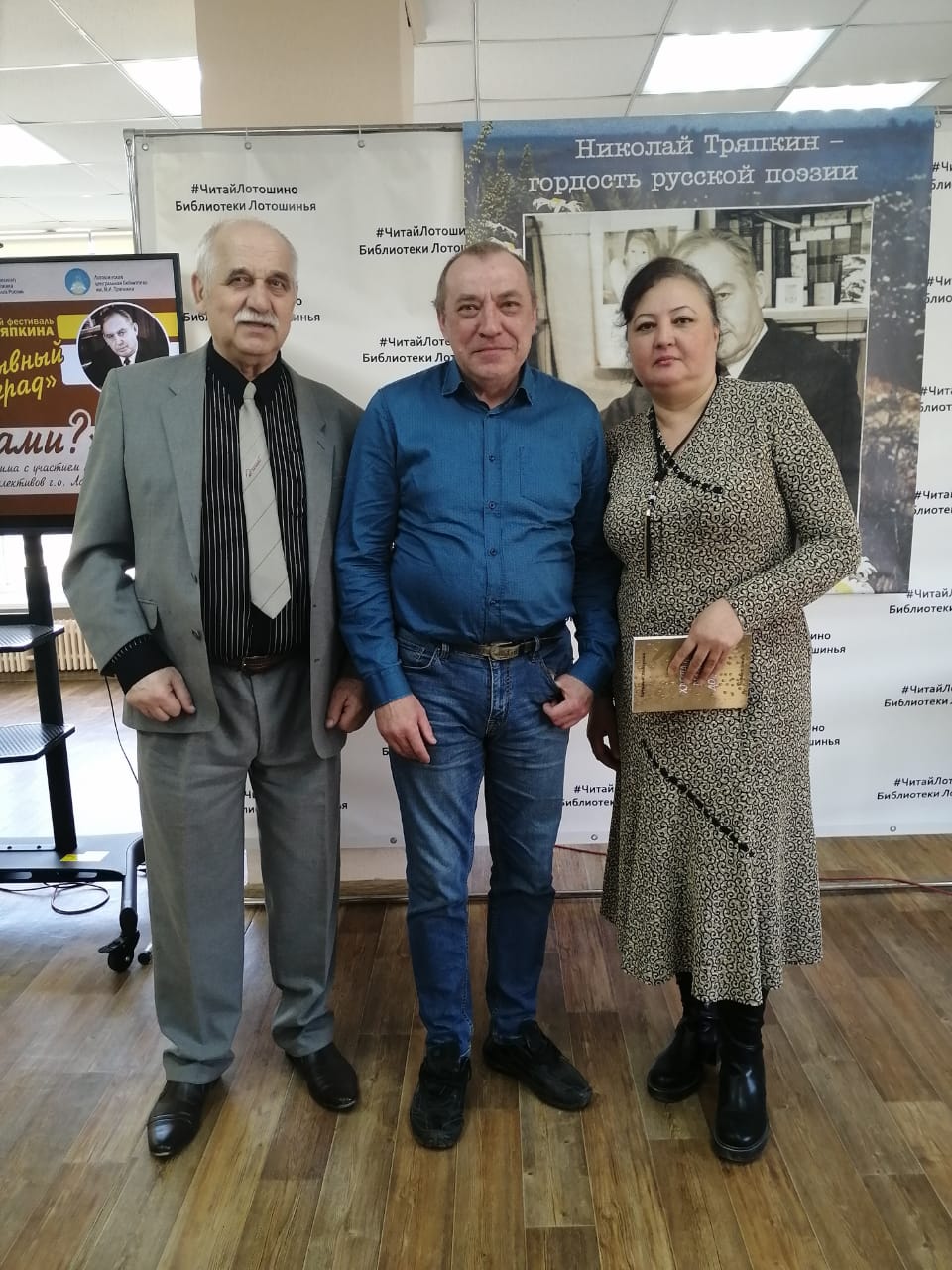 Под знаком победы над злом